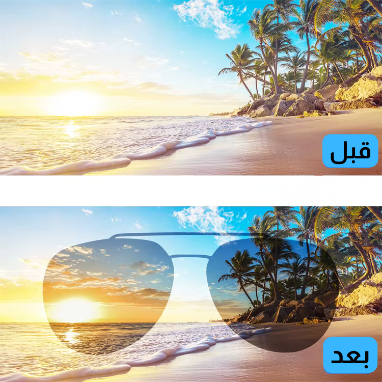 نظارة ڤيرا الفخمة 2026