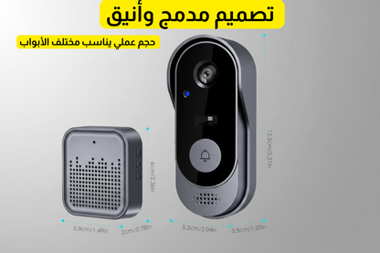 جرس باب ذكي مع كاميرا وتنبيهات