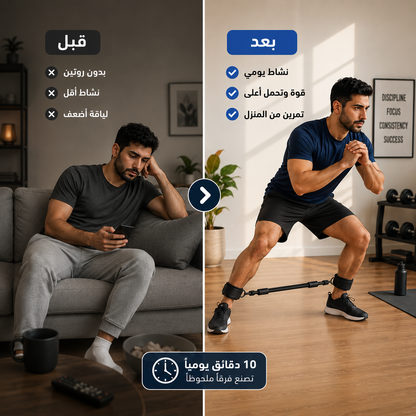 حبل شد الارجل والافخاد