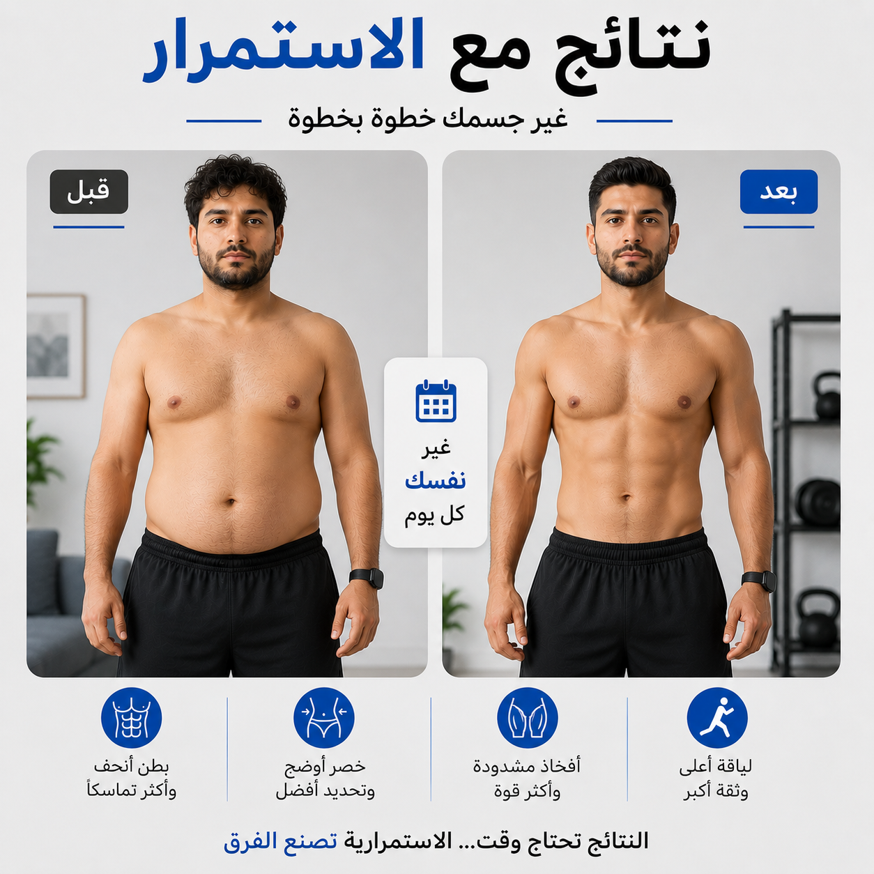 خطوة - حبل المقاومة المطاطي للبطن